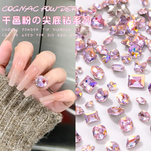 ����ͬ����طۼ�׮���� diy�����׷�ɫ�������������Ʒ���l