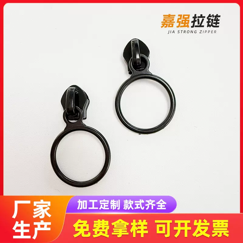 5号电泳正穿反穿大圈圆圈拉头拉片服装箱包户外帐篷拉链可定拉锁