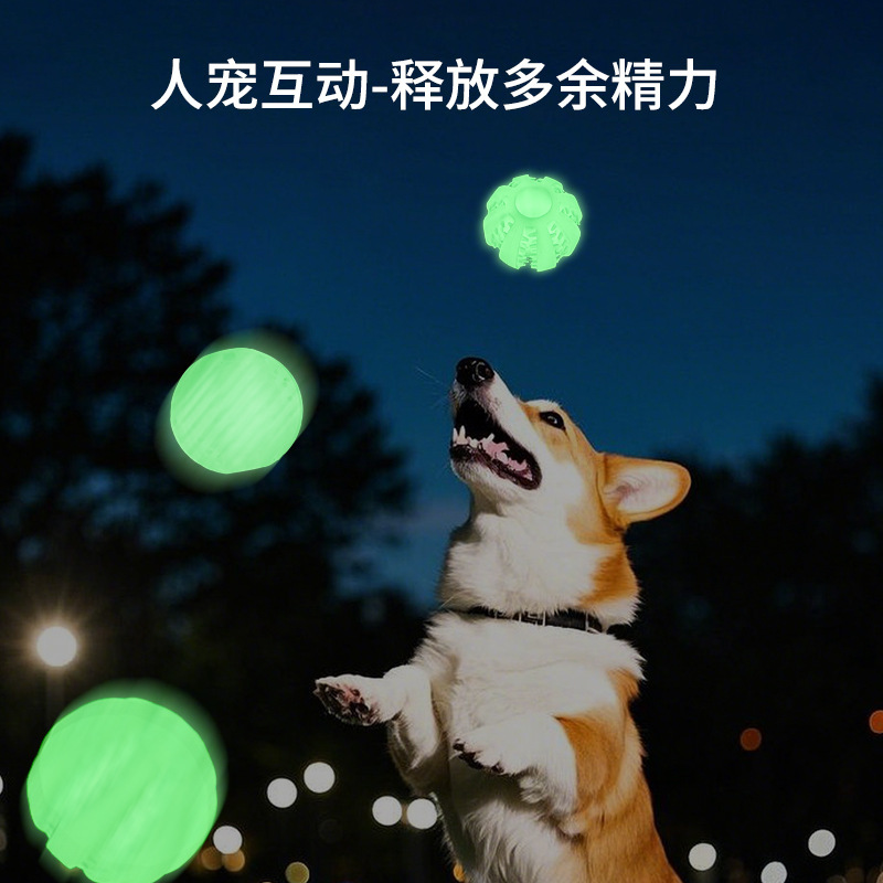 国境を越えたペットの犬の発光餌ボール、歯ぎしり、退屈解消、噛みつき防止トレーニングおもちゃ、スイカボールペットおもちゃ|undefined