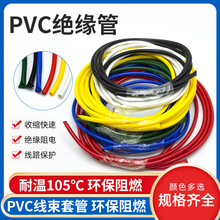 ȼ^opvc׹׃͸ߜرo늾pvc^͸ܛ