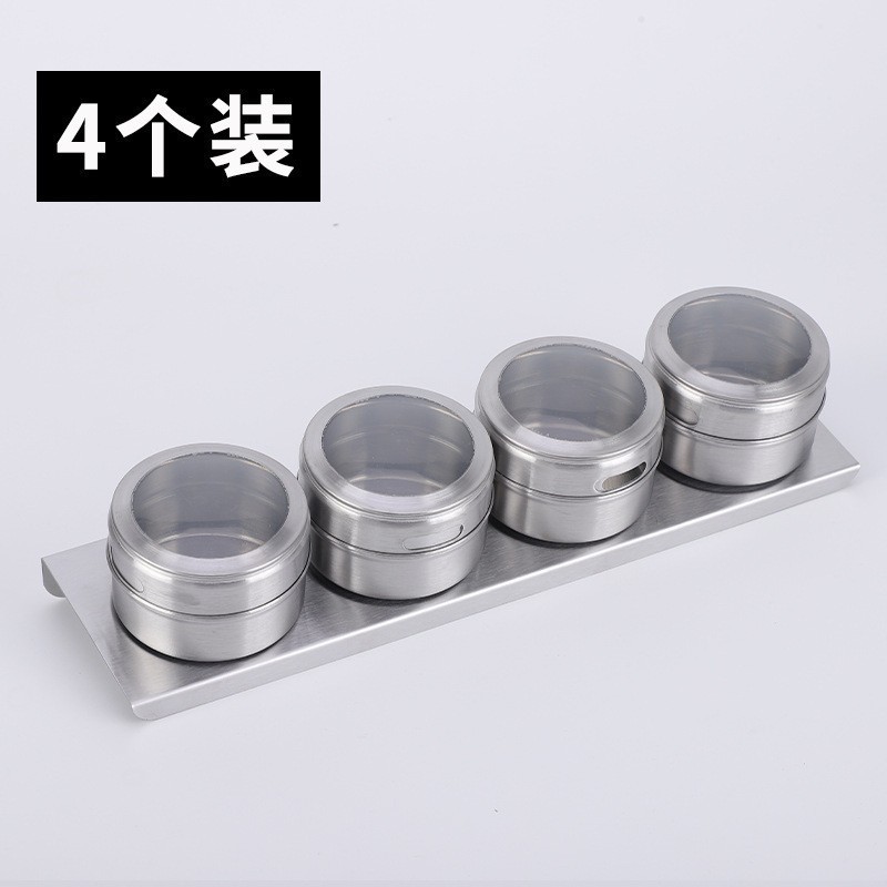 磁性防尘可视不锈钢调味罐香料调味瓶调料盒户外烧烤批发磁吸设计|undefined