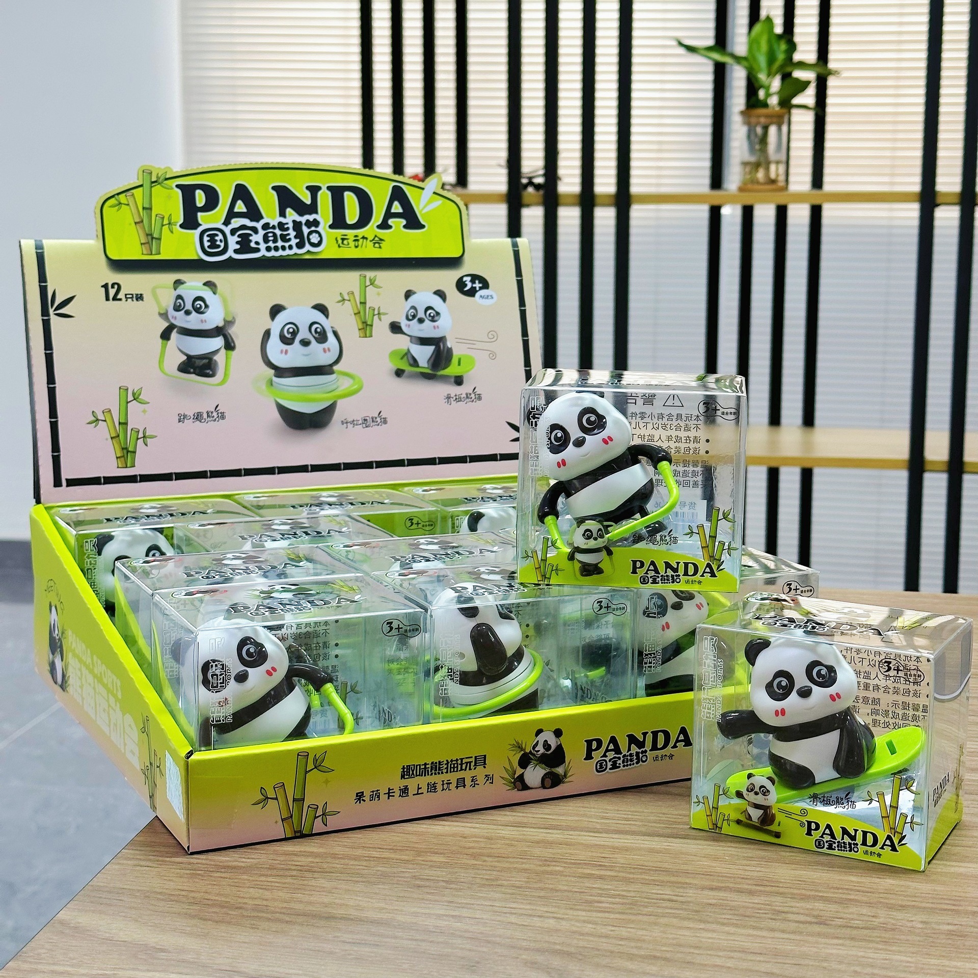 一键上货_20250902000853