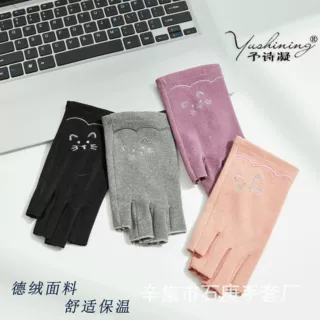 春秋冬德绒女半指保暖手套弹力骑行开车御寒学生写字外卖采茶美茶