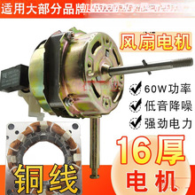 ͨ����L��늙C���~���R�_14/18��16�������̨�ȱ���60W�u�^�C�^