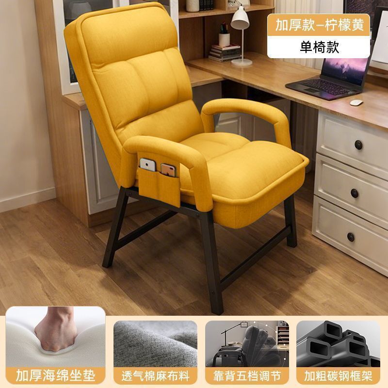 电脑椅家用办公椅电竞椅舒服久坐懒人椅子靠背椅可调节人体工学椅|undefined