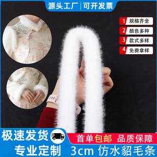 �F؛��ˮ��ë�l3cm���۝h�����ë�q�l��߅�b�DIY�o��ë߅����ë