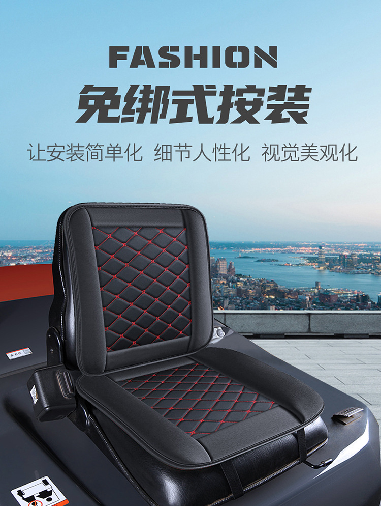 2025 New Model Full Leather/Plush Universal Car Seat Cushion for Forklifts, Direct Sales from the Manufacturer, Suitable for All Seasons