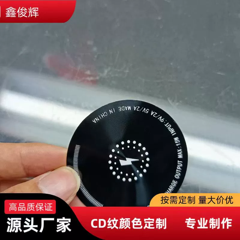 Обработка панелей из ПВХ и ПК с шелкографией на линзовой панели