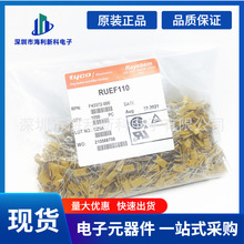 ֱ�屣��˿ RUEF110 UF110 30V 1.1A PPTC �Իָ�����˿ 1100mA