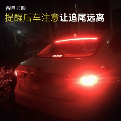 High Position Brake Light, Qìchē Brake light