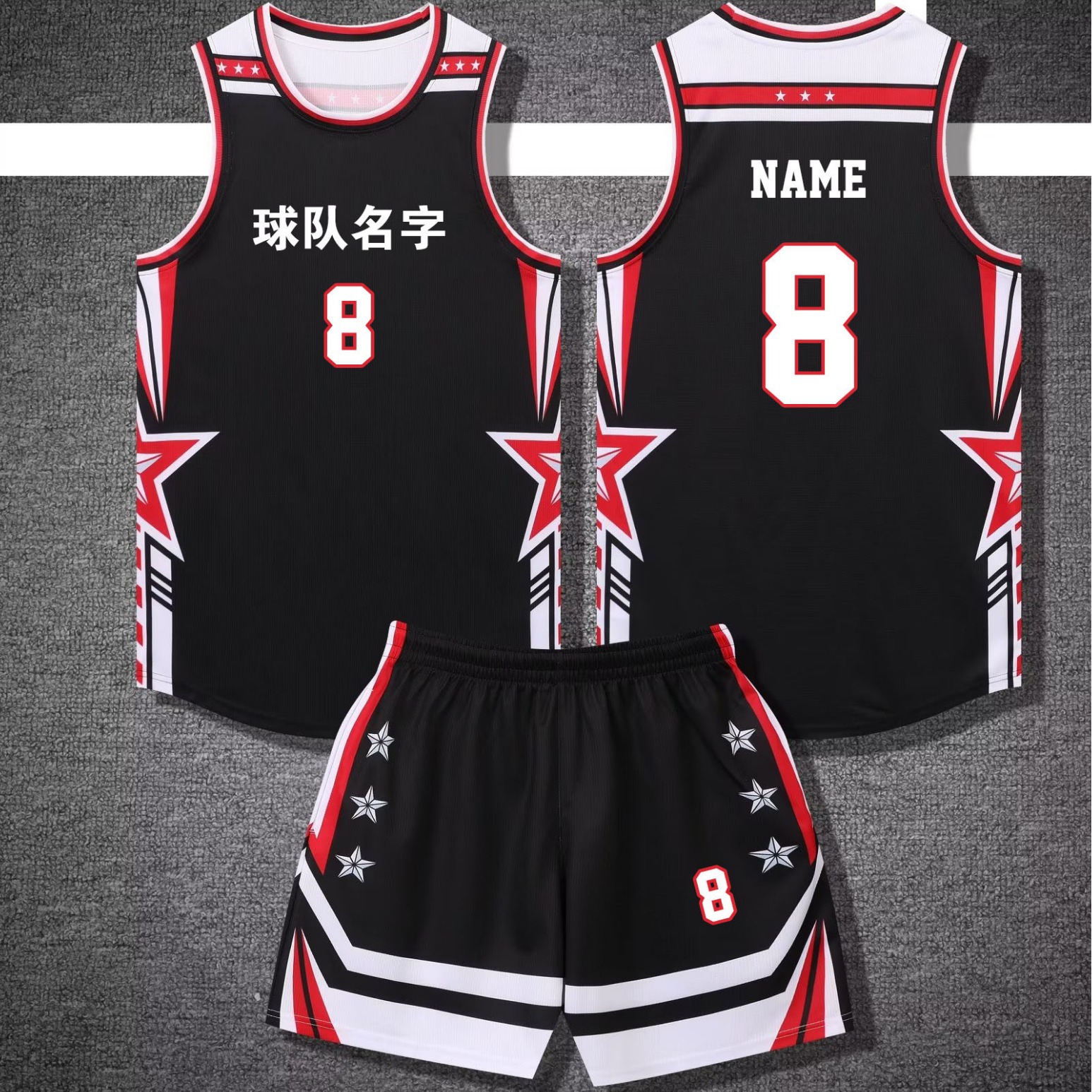 American basketball uniform printed suit men's summer student sports competition team uniform training vest plus size jersey printed