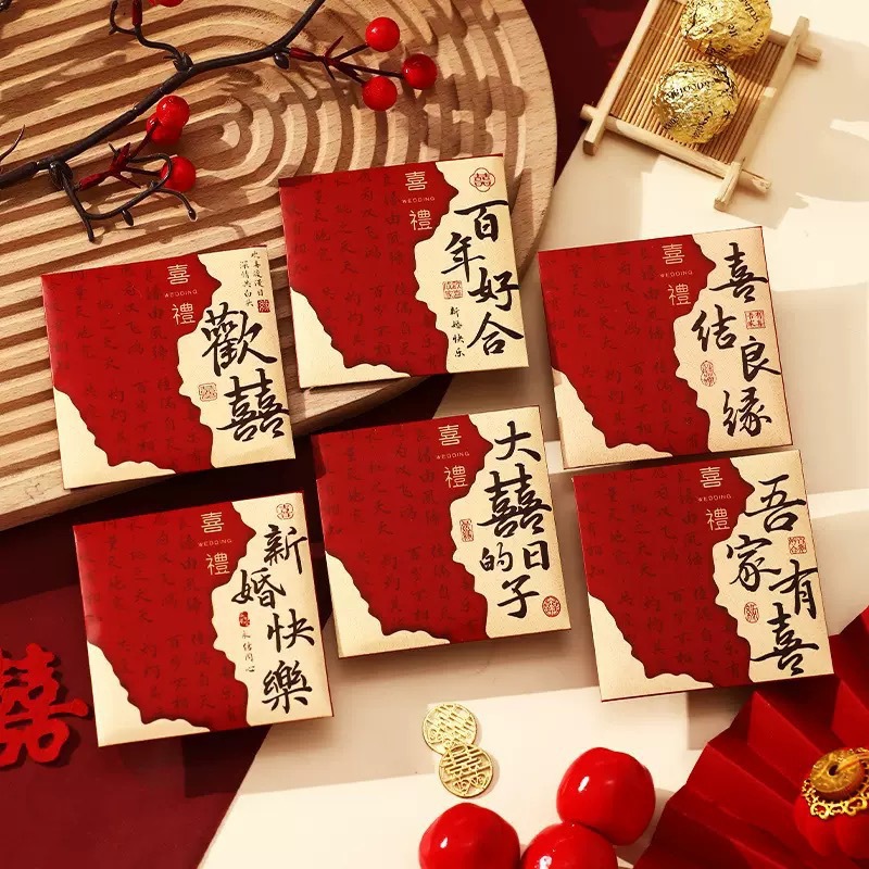 Bolsa de boda especial sobre rojo boda nuevo mini juego de bloqueo de puerta Xiao Bao Li es un sello pequeño 100 yuanes al por mayor