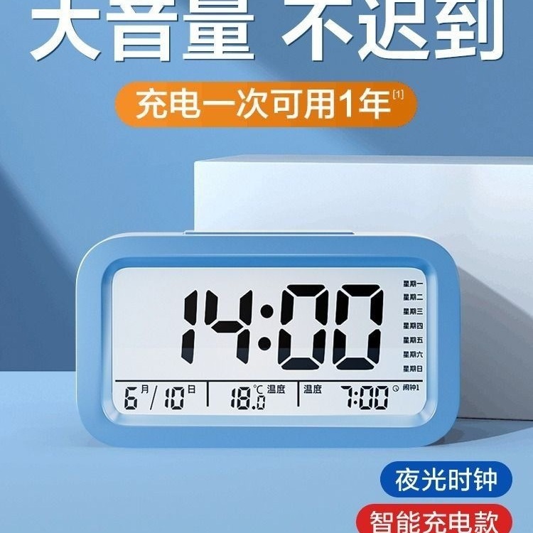 알람 시계 학생 깨우기 스마트 어린이 남성 전자 시계 1990 디지털 디스플레이 창조적 인 플라스틱 시계