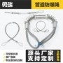防护定制防爆3mm-10mm绳
