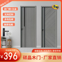 实木门门木门室内门实木房门卧室门套装门包门框门套工装免漆门