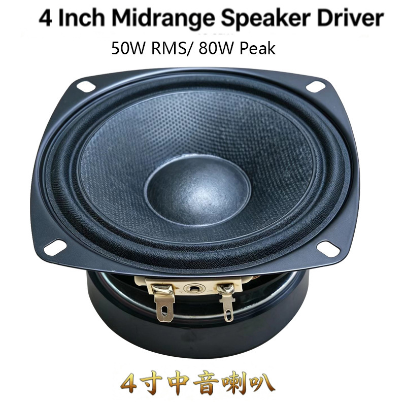 4inch Mid-Range Speaker with Cloth Edge Paper Cone 50W Bookshelf Speaker Crossover Speaker System Mid-Range Speaker Unit 4inch Mid-Range Speaker with Cloth Edge Paper Cone 50W Bookshelf Speaker Crossover Speaker System Mid-Range Speaker Unit