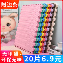 �������Љ|��ͯ��ĭ�؉|ƴ�Dƴ�ӵذ�|����ĭ�|60*60�냺ͯƴ�D