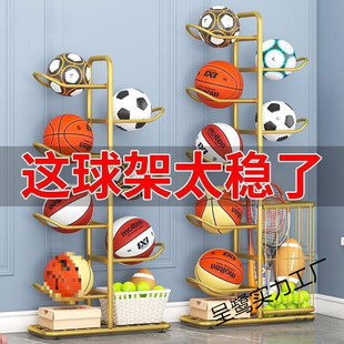 Basketball Storage Rack Household Ball Rack Volleyball Badminton Racket Basketball Rack Fitness Equipment Storage Rack Floor Cover