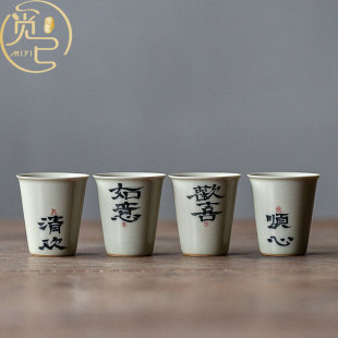 Hand-painted grass and wood gray incense Cup Chinese retro style household ceramic tea cup kung fu tea set anti-scald hand incense Cup