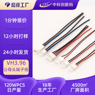 ����VH3.96���Ӿ��Դ�����^�p�^�ڼt���Ӿ���VH3.96��ĸ�^���Ӿ�