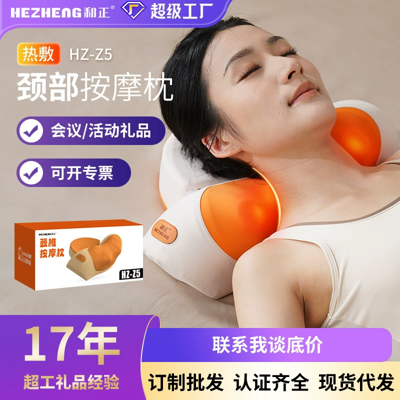 Массажная подушка Hezheng с функцией подогрева и автоматическим разминанием для шеи, перезаряжаемая, для использования во время зарядки, подарок на ежегодное собрание.