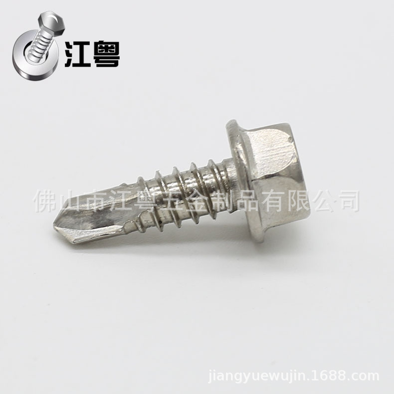 佛山厂家 410不锈钢六角头自攻自钻复合垫圈胶圈沉头钻尾华司螺钉