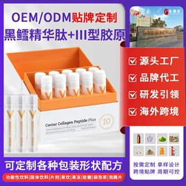 复合保健产品;功能饮料;压片糖果