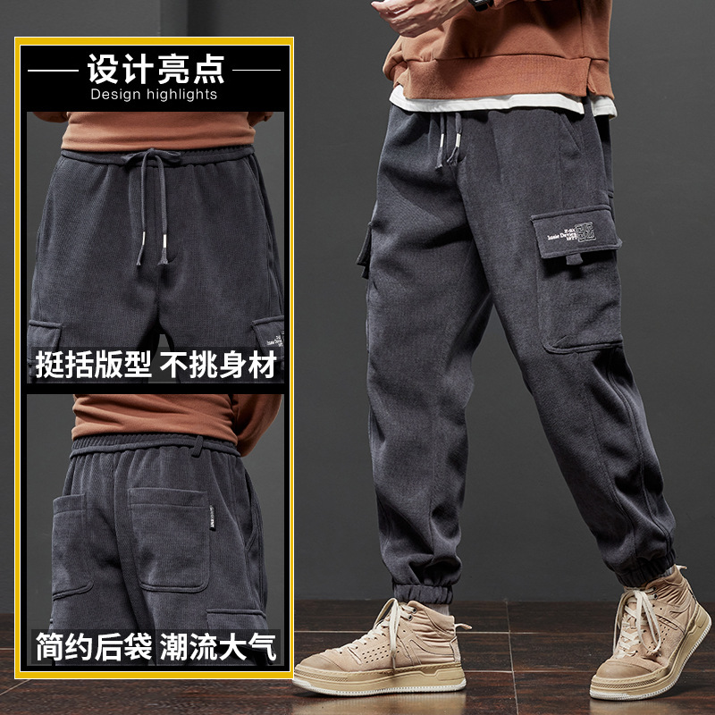 工装裤男款显高显瘦青年春秋款免烫束脚裤灯芯绒加绒休闲长裤代发