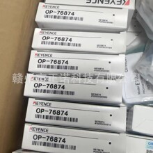 ȫ�¬F؛OP-76874����ʿ������֧���h�r����