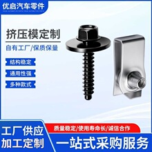 �m�ø��؄P�����˱��U�ܷ��R����˨��ĸ�AW716345-S450B 11570498