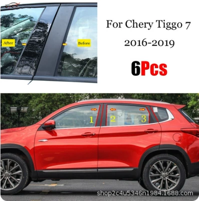 Applicable to 2016-2019 Chery Tiggo Ruihu 7 PRO window decoration door frame bright black center pillar sticker 20-23 (Şüşə kənarı xromları/moldingləri) - black-mirror-2016-2019-tiggo-7-6pcs