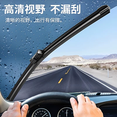 Wiper Cruze, Cavalier, Malibu XL