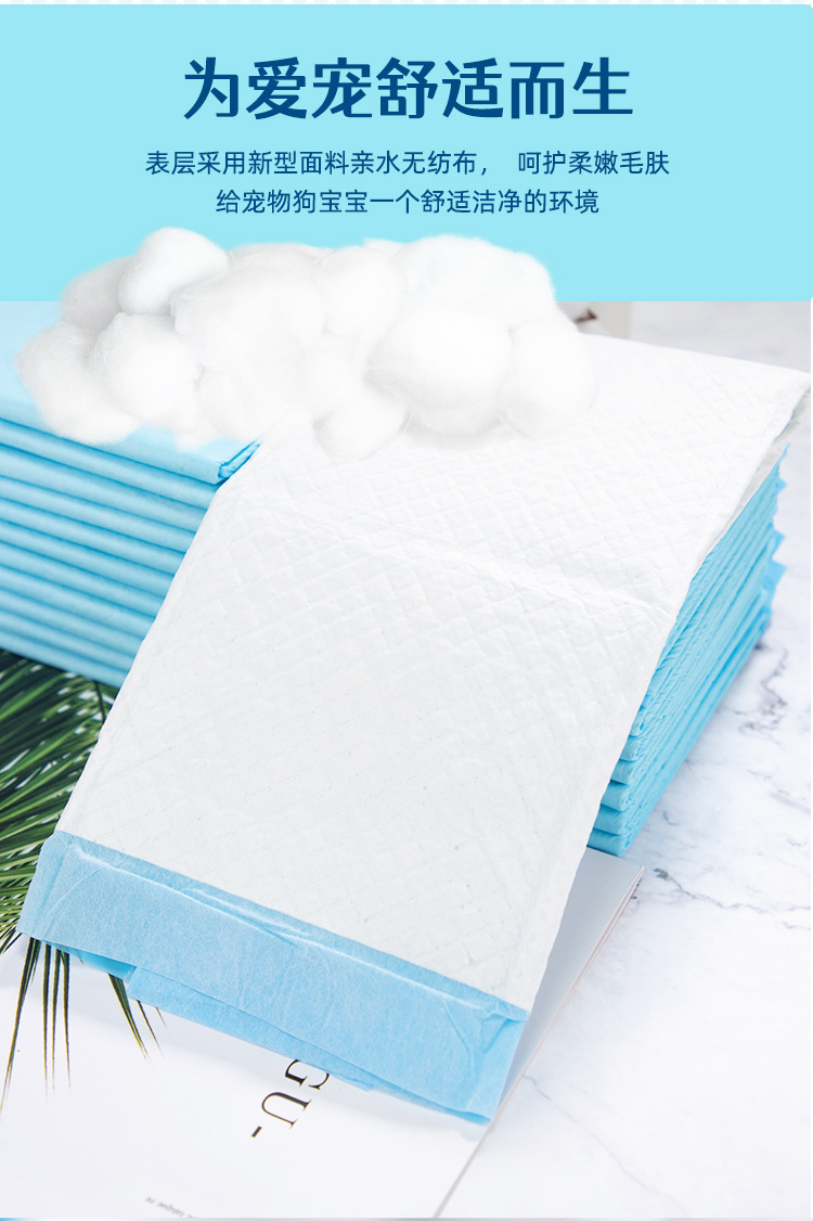 第七套宠物尿垫详情页_03.jpg