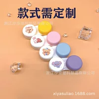 Коробка для цветных контактных линз прозрачная двухцветная Милая дуплексная коробка мультфильм Компаньон коробка прозрачная интегрированная коробка для красоты ученика