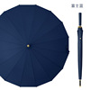 The new 24 -bone umbrella printing logo color handle stalk long handle gift umbrella umbrella plus reinforcement wind -resistant business advertising umbrella