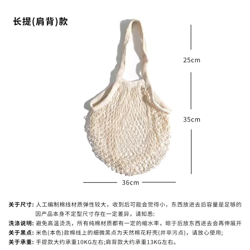 긴 손 (베이지) 63G