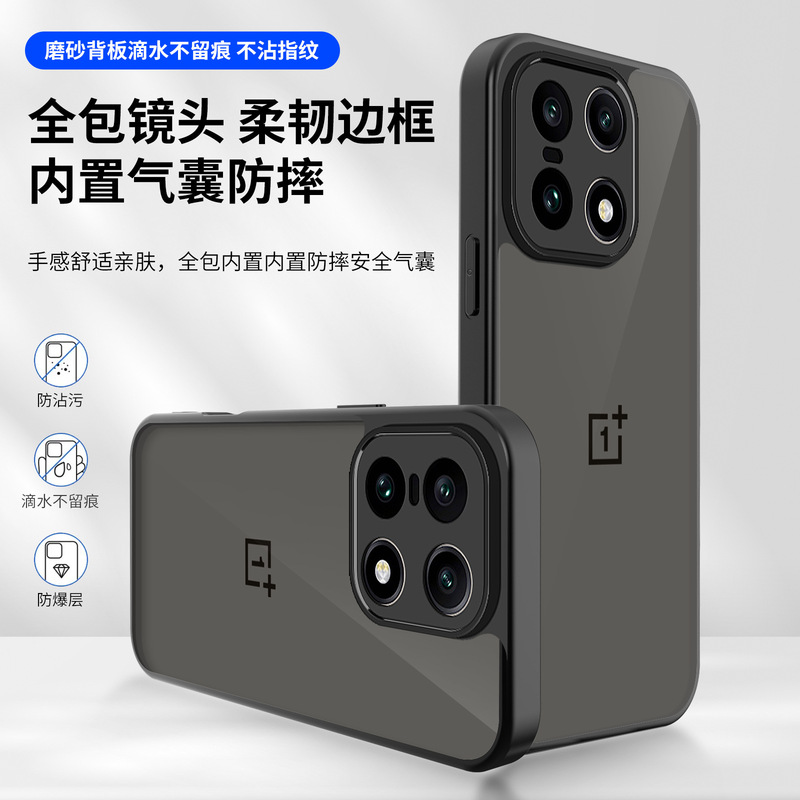 Suitable for 1+15 Phone Case, 1+13R Matte Skin-Feel Transparent Black, 1+Nord Ce5 Precision Hole 1+13t Protective Case Suitable for 1+15 Phone Case, 1+13R Matte Skin-Feel Transparent Black, 1+Nord Ce5 Precision Hole 1+13t Protective Case