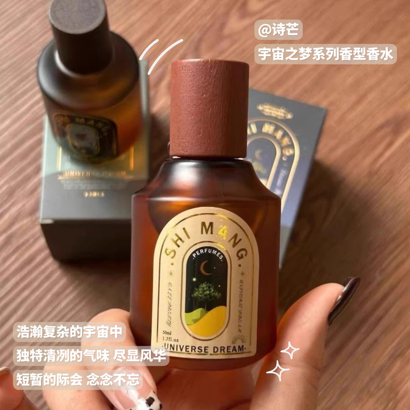 Poem of Dreams: A long-lasting, light woody fragrance, a niche and affordable Vietnamese women's perfume perfect for students.