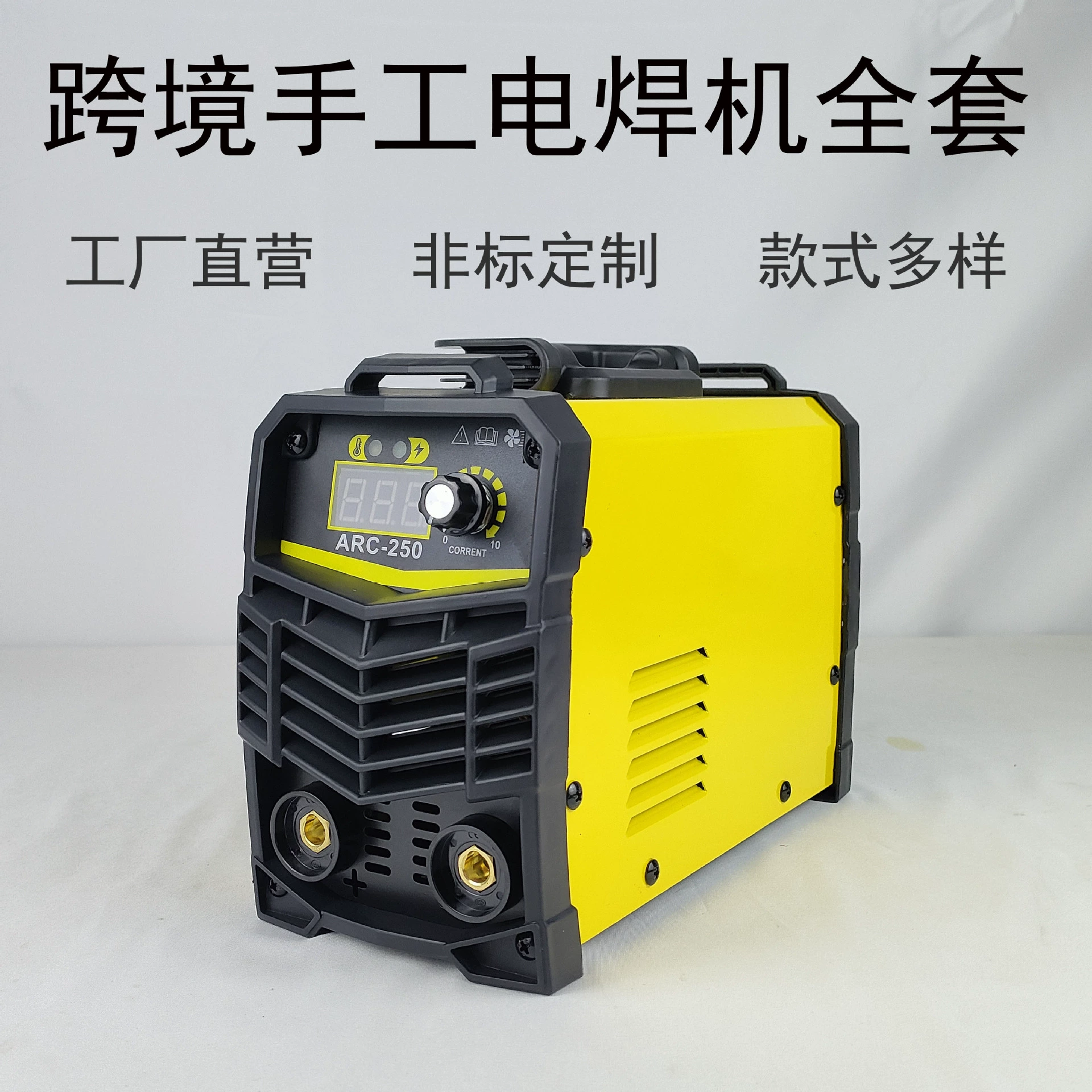 Сварочный аппарат MMA250, американский стандарт 110В, инверторный, для дома, 220В постоянного тока, ручной сварки, полный комплект