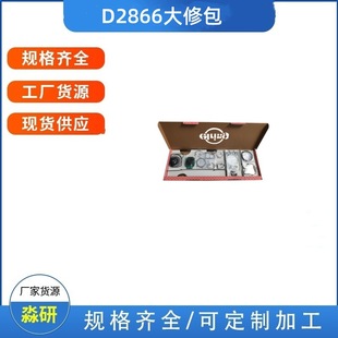 MAN����D2866���͙C�l�әC���׉|51039010403