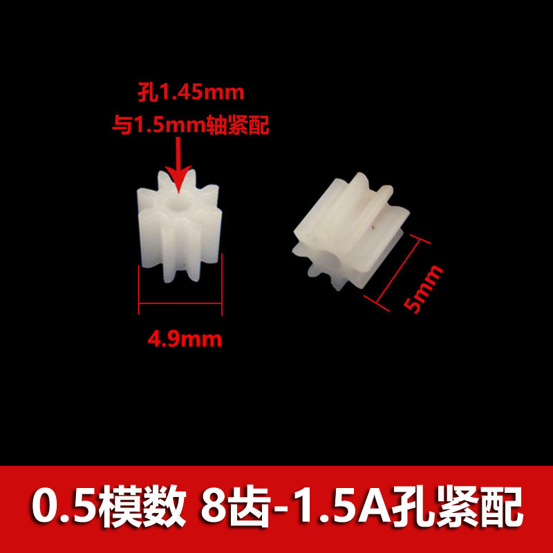 Gear 8 teeth-1 point 5-2