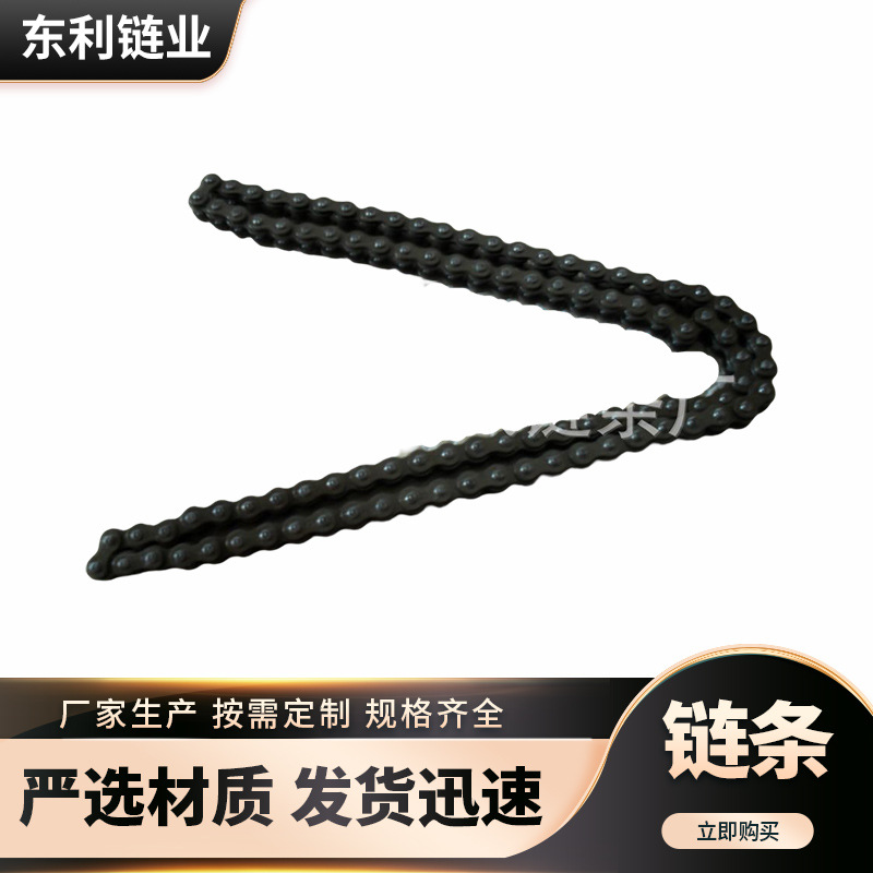 供应25H工业链条2分链-04C链条 工业链条单排双排短节距滚子链条