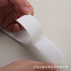 婴儿专用不刺手魔术贴超薄柔软射出勾 尼龙不抓毛衣服鞋子 粘扣带