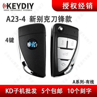 remote control key chipless: Avtomobil qapı kilidi silindrləri - kd-a23-4-new-buick-blade-model-wired-handset