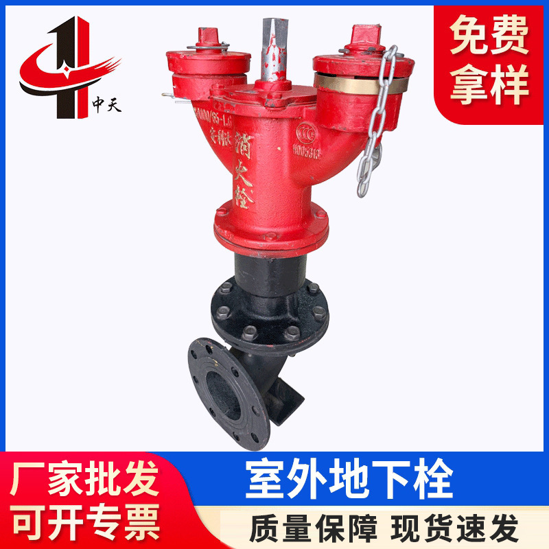 厂家批发室外地下消防栓 六铜小体消防栓 消防器材室外地下消防栓