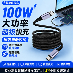 ���S�羳100W�������������ռ{�������m���O���A���늾�Type-c