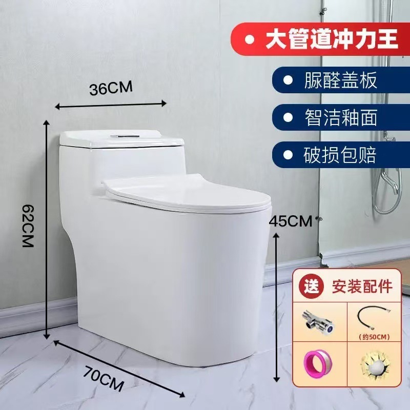 Toilet, household sitting toilet, anti-odor siphonic bathroom, large flushing force, anti-splash water, one-piece diameter sitting toilet details Picture