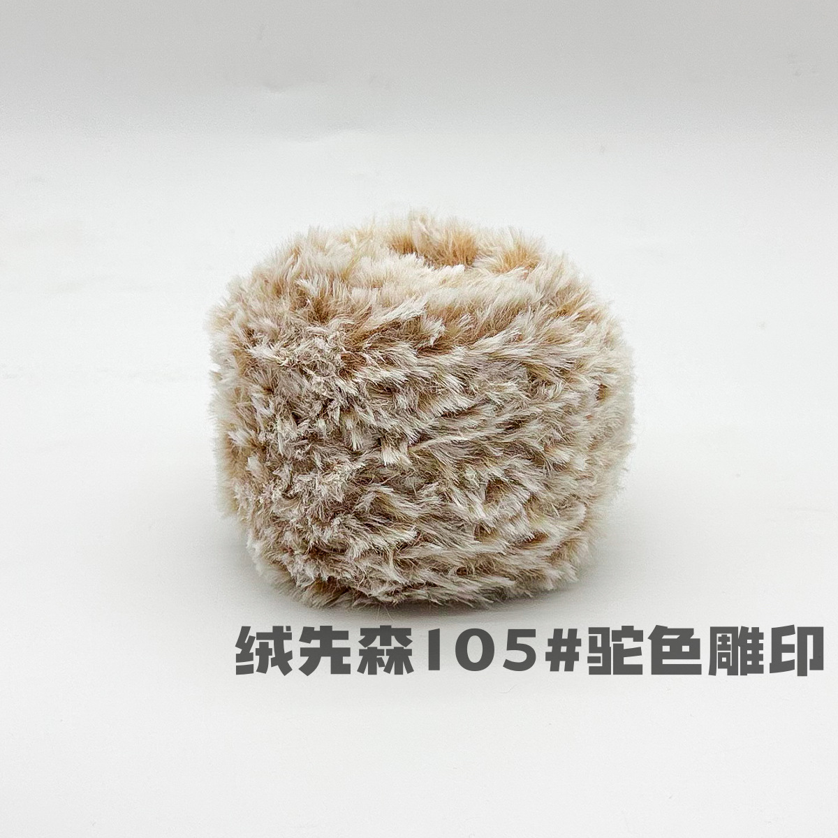 100g piel larga de piel de visón de piel de conejo de terciopelo de lana imitación de piel hilo de lana de tejer a mano diy bola hilo de peluche