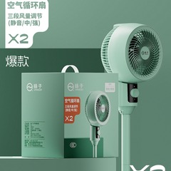 空気循環扇風機家庭用静音寮事務扇風機台立式床置き扇風機省エネ首振り扇風機卸売り