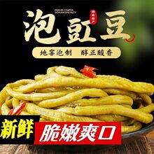 �����خaԭζ�ݸ׶������ᶹ���L�l���������bС���b�ω�����